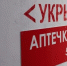 Вячеслав Гладков ответил на вопрос о размещении укрытий в Белгородской области - Сетевое издание Пламя 31