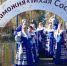 #ВсероссийскийФестивальНаТихойСосне - Управление культуры
