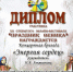 #ПраздникВеника - Управление культуры
