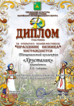 #ПраздникВеника