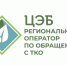 НОВЫЕ ПРАВИЛА ОБРАЩЕНИЯ С ТКО: КУДА СКЛАДИРОВАТЬ ТКО?. - Вейделевский район