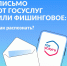 Внимание! Будьте внимательны!. - Вейделевский район