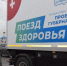 «Поезд здоровья» продолжит работу в селе Зенино Вейделевского района до 25 октября - Сетевое издание Пламя 31