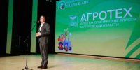 Вячеслав Гладков рассказал о работе проекта агроклассов в белгородских школах - Сетевое издание Пламя 31