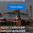 Уважаемые активисты ТОСовского движения и сельские старосты, депутаты, главы сельских поселений!. - Вейделевский район