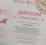 «В поисках исчезающих сокровищ» - Управление культуры