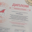Вейделевские музыканты стали призёрами областной детской фольклорной ассамблеи - Сетевое издание Пламя 31