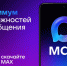MAX — это быстрое и лёгкое приложение для обмена сообщениями, которое работает на любых устройствах — смартфонах и компьютерах. - Вейделевский район