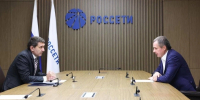 Вячеслав Гладков – об итогах встречи с главой группы «Россети» Андреем Рюминым - Сетевое издание Пламя 31