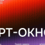 Открыт прием заявок на грантовый конкурс «АРТ-ОКНО» - Управление культуры