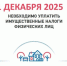 Уважаемые жители Вейделевского округа!. - Вейделевский район