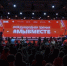Вячеслав Гладков – о вхождении белгородцев в число победителей премии #МЫВМЕСТЕ - Сетевое издание Пламя 31