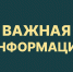 Вниманию сельхозтоваропроизводителей, занимающихся животноводством!. - Вейделевский район