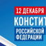 Уважаемые жители Вейделевского муниципального округа!. - Вейделевский район