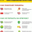 Как распознать фишинговое сообщение?. - Вейделевский район