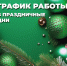 Уважаемые жители Вейделевского муниципального округа!. - Вейделевский район