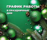 Уважаемые жители Вейделевского муниципального округа!.