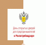 Управление Роспотребнадзора информирует о проведении акции "День открытых дверей для предпринимателей". - Вейделевский район