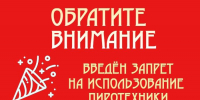Уважаемые жители и гости Вейделевского муниципального округа!. - Вейделевский район
