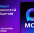 Быстро и легко решать множество повседневных задач поможет мессенджер MAX — современная цифровая платформа, объединяющая в себе все необходимые инструменты для комфортной жизни. - Вейделевский район
