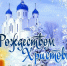 Дорогие вейделевцы!. - Вейделевский район