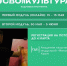 «#СВОяКУЛЬТУРА» - Управление культуры
