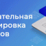 Информация для предпринимателей, осуществляющих розничную продажу товаров, подлежащих обязательной маркировке средствами идентификации. - Вейделевский район