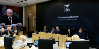 Вячеслав Гладков анонсировал открытие единого центра выплат в Белгородской области - Сетевое издание Пламя 31
