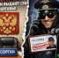 Мошенники продолжают атаковать, используя доверие граждан к государственным органам. - Вейделевский район