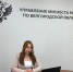 20 февраля 2026 года состоялся обучающий семинар Ассоциации совместно с Управлением Минюста России по Белгородской области на тему: «Новая отчетность для НКО в Минюст России». - Вейделевский район