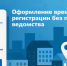 Уважаемые жители Вейделевского муниципального округа!. - Вейделевский район
