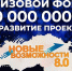 Уважаемые жители Вейделевского муниципального округа!. - Вейделевский район