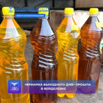 В минувшую субботу в Вейделевке прошла традиционная сельскохозяйственная ярмарка.