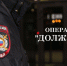 Оперативно-профилактическое мероприятие «Должник». - Вейделевский район