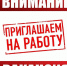 Внимание! Вакансия! - Управление культуры