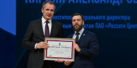 Белгородские энергетики отмечены высокими наградами. - Вейделевский район