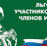 Участникам СВО и членам их семей предоставят дополнительные льготы по имущественным налогам. - Вейделевский район