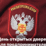 Уважаемые предприниматели!. - Вейделевский район
