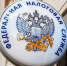 УФНС России по Белгородской области напомнило о продолжении декларационной кампании - Сетевое издание Пламя 31