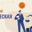 Право на бесплатную юридическую помощь: кто может воспользоваться государственной поддержкой. - Вейделевский район