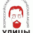 «Улицы в лицах» - Управление культуры