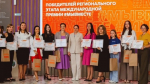 Вейделевская школьница вошла в число призёров регионального этапа международной премии #МЫВМЕСТЕ